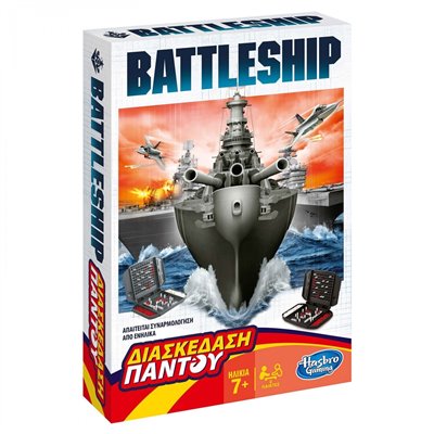 Hasbro Battleship Grab And Go 