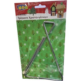 Diakakis imports Τρίγωνο Για Τα Κάλαντα Τρίγωνο Με Κείμενα 