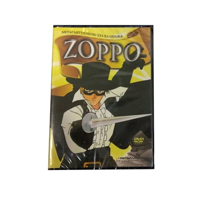 Penwest DVD Zorro ( 
