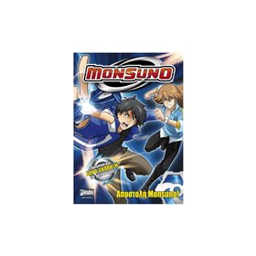 Anubis Monsuno Αποστολή Monsuno (Βιβλίο) 