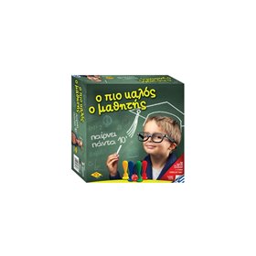 ΕΠΑ Επιτραπέζιο Ο Πιο Καλός Μαθητής 