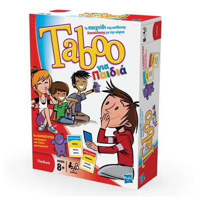 Hasbro Επιτραπέζιο Παιχνιδι Taboo Junior 