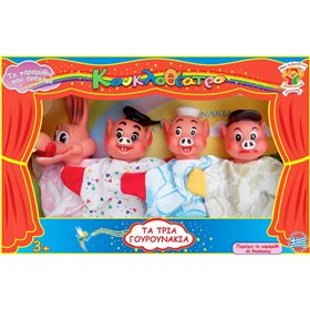AK TOYS Σετ 4 Φιγούρες Κουκλοθέατρου Τα 3 Γουρουνάκια  AK TOYS Σετ 4 Φιγούρες Κουκλοθέατρου Τα 3 Γουρουνάκια