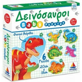 Παιδικό Puzzle Δεινόσαυροι 18pcs για 2+ Ετών ΔεσύλλαςΚωδικός: 100428  Παιδικό Puzzle Δεινόσαυροι 18pcs για 2+ Ετών ΔεσύλλαςΚωδικός: 100428