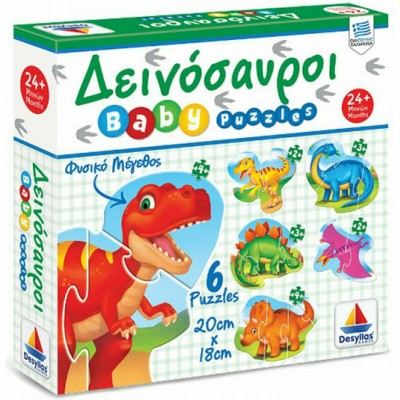 Παιδικό Puzzle Δεινόσαυροι 18pcs για 2+ Ετών ΔεσύλλαςΚωδικός: 100428 