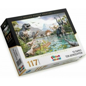 Παιδικό Puzzle To Πάρκο Των Δεινοσαύρων 117pcs για 6+ Ετών Ελληνοεκδοτική Παιδικό Puzzle To Πάρκο Των Δεινοσαύρων 117pcs για 6+ Ετών Ελληνοεκδοτική