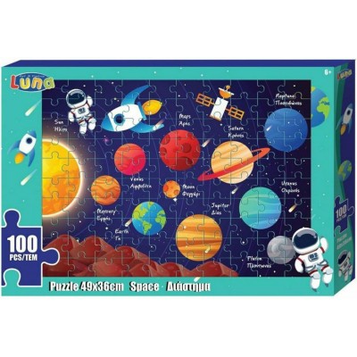 Παιδικό Puzzle Διάστημα 100pcs για 6+ Ετών LunaΚωδικός: 0621583 