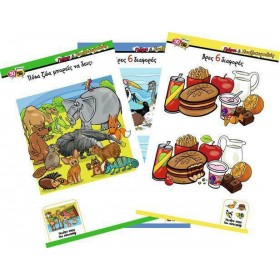 50/50 Games Γρίφοι Και Σπαζοκεφαλιές 1 50/50 Games Γρίφοι Και Σπαζοκεφαλιές 1