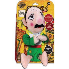 Hellenic Ideas Λούτρινο ΚαραγκιόζηςΚωδικός: 19511 