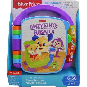 "Fisher Price Laugh & Learn Εκπαιδευτικό Βιβλίο με Μουσική Fisher Price Laugh & Learn Εκπαιδευτικό Βιβλίο με Μουσική, Φως και Ήχους για 6+ ΜηνώνΚωδικός: FVT24