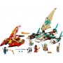 Lego Ninjago: Catamaran Sea Battle για 9+ ετώνΚωδικός: 71748 