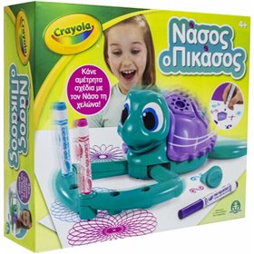 Crayola Ζωγραφική Νάσος Ο Πικάσος για 4+ ΕτώνΚωδικός: CRY04000 