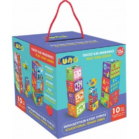Luna Εκπαιδευτικά Τουβλάκια Παίζω και Μαθαίνω για 1+ Ετών 10τμχΚωδικός: 621181 
