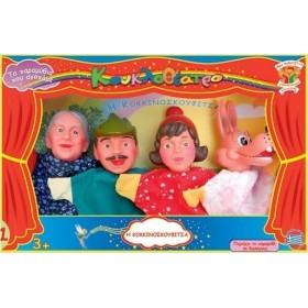 Simba Σετ Γαντόκουκλες Η Κοκκινοσκουφίτσα Simba Σετ Γαντόκουκλες Η Κοκκινοσκουφίτσα