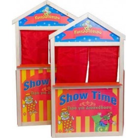 Argy Toys Κουκλοθέατρο