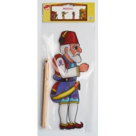 Φιγούρα Μπέης