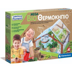 As Company Εκπαιδευτικό Παιχνίδι Μαθαίνω & Δημιουργώ Mega Bio Θερμοκήπιο για 7+ ΕτώνΚωδικός: 1026-63297  As Company Εκπαιδευτικό Παιχνίδι Μαθαίνω & Δημιουργώ Mega Bio Θερμοκήπιο για 7+ ΕτώνΚωδικός: 1026-63297