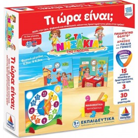 Δεσύλλας Εκπαιδευτικό Παιχνίδι Τα Νησάκια της Γνώσης Τι Ώρα Είναι για 5+ ΕτώνΚωδικός: 100710  Δεσύλλας Εκπαιδευτικό Παιχνίδι Τα Νησάκια της Γνώσης Τι Ώρα Είναι για 5+ ΕτώνΚωδικός: 100710