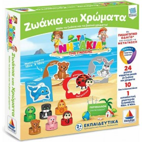 Δεσύλλας Εκπαιδευτικό Παιχνίδι Τα Νησάκια της Γνώσης Ζωάκια και Χρώματα για 2+ ΕτώνΚωδικός: 100717  Δεσύλλας Εκπαιδευτικό Παιχνίδι Τα Νησάκια της Γνώσης Ζωάκια και Χρώματα για 2+ ΕτώνΚωδικός: 100717