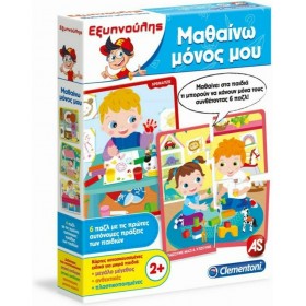 As Company Εκπαιδευτικό Παιχνίδι Εξυπνούλης Μαθαίνω Μόνος μου για 2+ ΕτώνΚωδικός: 1024-63877  As Company Εκπαιδευτικό Παιχνίδι Εξυπνούλης Μαθαίνω Μόνος μου για 2+ ΕτώνΚωδικός: 1024-63877