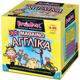BrainBox Εκπαιδευτικό Παιχνίδι Μαθαίνω Αγγλικά για 8+ ΕτώνΚωδικός: 93052  BrainBox Εκπαιδευτικό Παιχνίδι Μαθαίνω Αγγλικά για 8+ ΕτώνΚωδικός: 93052