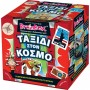 BrainBox Εκπαιδευτικό Παιχνίδι Ταξίδι στον Κόσμο για 6+ ΕτώνΚωδικός: 93036 