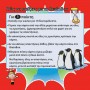 BrainBox Εκπαιδευτικό Παιχνίδι Ταξίδι στον Κόσμο για 6+ ΕτώνΚωδικός: 93036 