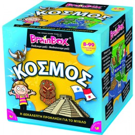 BrainBox Εκπαιδευτικό Παιχνίδι Κόσμος για 8+ ΕτώνΚωδικός: 93001  BrainBox Εκπαιδευτικό Παιχνίδι Κόσμος για 8+ ΕτώνΚωδικός: 93001