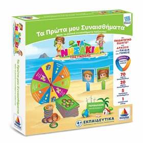Δεσύλλας Εκπαιδευτικό Παιχνίδι Τα Νησάκια της Γνώσης Τα Πρώτα μου Συναισθήματα για 4+ ΕτώνΚωδικός: 100722  Δεσύλλας Εκπαιδευτικό Παιχνίδι Τα Νησάκια της Γνώσης Τα Πρώτα μου Συναισθήματα για 4+ ΕτώνΚωδικός: 100722