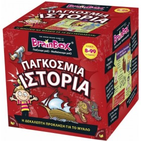 BrainBox Εκπαιδευτικό Παιχνίδι Παγκόσμια Ιστορία για 8+ ΕτώνΚωδικός: 93017  BrainBox Εκπαιδευτικό Παιχνίδι Παγκόσμια Ιστορία για 8+ ΕτώνΚωδικός: 93017