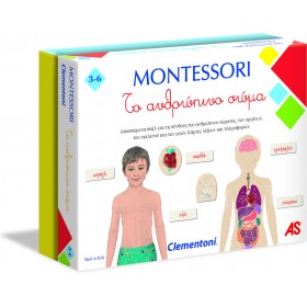 Clementoni Εκπαιδευτικό Παιχνίδι Montessori Το Ανθρώπινο Σώμα για 3-6 ΕτώνΚωδικός: 1024-63225 