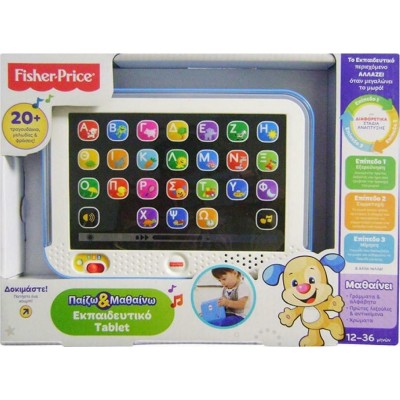 Fisher Price Ηλεκτρονικό Παιδικό Εκπαιδευτικό Laptop/Tablet για 1+ ΕτώνΚωδικός: DKK08 