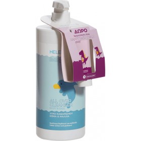 Helenvita Nappy Αφρόλουτρο / Σαμπουάν 1000ml