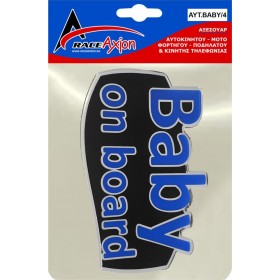 Race Axion Σήμα Baby on Board Με Αυτοκόλλητο 18,7x11,9 cm Blue