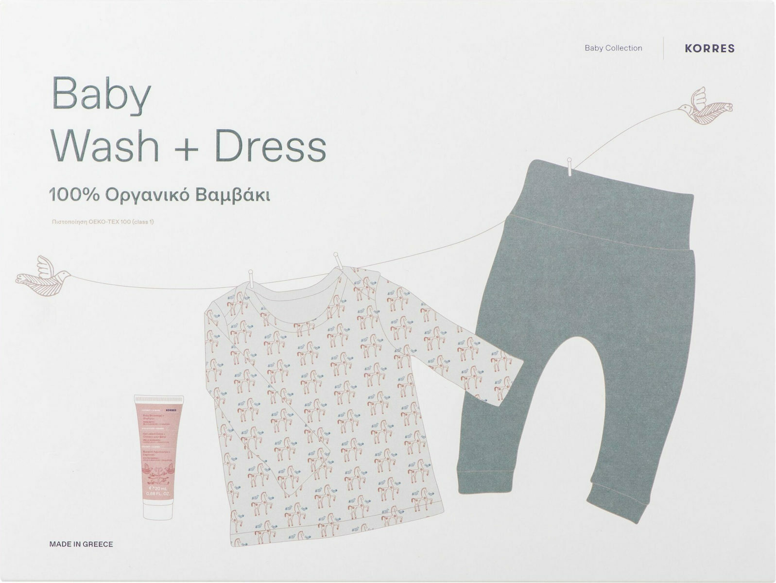 Korres Σετ Ρούχων Νεογέννητου Baby Wash + Dress για Αγόρι