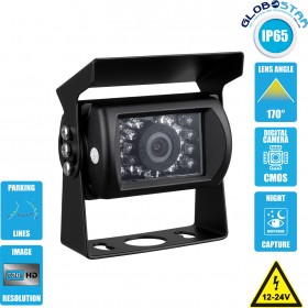 GloboStar Κάμερα Οπισθοπορείας 720P CMOS HD &amp Καλώδιο RCA 10mΚωδικός: 86024 