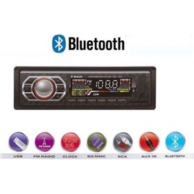 Ηχοσύστημα Αυτοκινήτου Universal 1DIN (Bluetooth/USB/AUX)Κωδικός: CDX-7613 