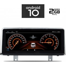 Digital IQ Οθόνη Αφής 10.25" για Ταμπλό Αυτοκινήτου BMW X1 με Bluetooth/USB/AUX/WiFi/GPSΚωδικός: IQ-AN X942 