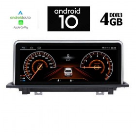 Digital IQ Οθόνη Αφής 10.25" για Ταμπλό Αυτοκινήτου BMW X1 F48 2018 με Bluetooth/USB/WiFi/GPSΚωδικός: X8943_GPS