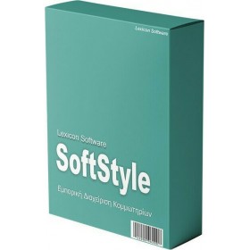 SoftStyle Διαχείριση Κομμωτηρίου SoftStyle Διαχείριση Κομμωτηρίου