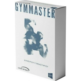 "Διαχείριση Γυμναστήριων Διαχείριση Γυμναστήριων, Σχολών και συλλόγων GymMaster