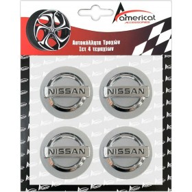 Americat Τάπες Κέντρου Ζάντας Nissan Ασημί/Χρώμιο με Εσωτερική Διάμετρο 50mm 4τμχ Americat Τάπες Κέντρου Ζάντας Nissan Ασημί/Χρώμιο με Εσωτερική Διάμετρο 50mm 4τμχ