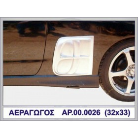 Motordrome Αεραγωγός Πλαϊνοί Mercedes Πλαστικό 32x33cmΚωδικός: ΑΡ.0026  Motordrome Αεραγωγός Πλαϊνοί Mercedes Πλαστικό 32x33cmΚωδικός: ΑΡ.0026