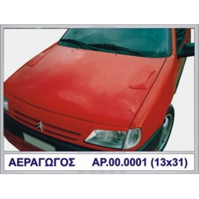 Motordrome Αεραγωγοί Μικροί Gsi Πλαστικό 13x31cmΚωδικός: ΑΡ.0001  Motordrome Αεραγωγοί Μικροί Gsi Πλαστικό 13x31cmΚωδικός: ΑΡ.0001