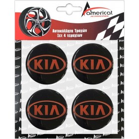 Americat Αυτοκόλλητα Σήματα Kia 6cm για Ζάντες Αυτοκινήτου 4τμχΚωδικός: 20101  Americat Αυτοκόλλητα Σήματα Kia 6cm για Ζάντες Αυτοκινήτου 4τμχΚωδικός: 20101