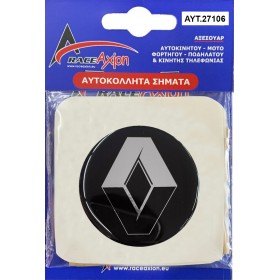 Race Axion Αυτοκόλλητα Σήματα Χρωμίου Renault 5cm για Ζάντες Αυτοκινήτου 4τμχΚωδικός: ΑΥΤ.27106 