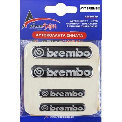 Race Axion Brembo Αυτοκόλλητα Αυτοκινήτου Χρωμίου 7.2x1.5cm/5.3x1cm 4τμχ