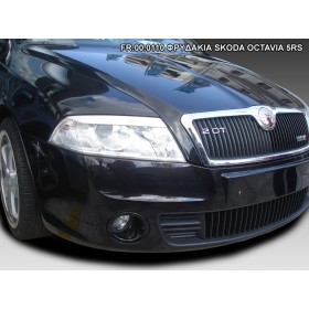 Americat Φρυδάκια Φαναριών Μπροστινά για Skoda Octavia 5 RSΚωδικός: FR.00.0110  Americat Φρυδάκια Φαναριών Μπροστινά για Skoda Octavia 5 RSΚωδικός: FR.00.0110