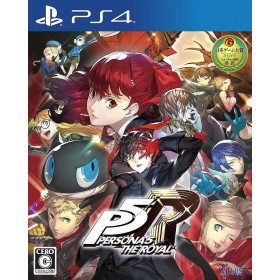 Persona 5 Royal PS4 Game Persona 5 Royal PS4 Game