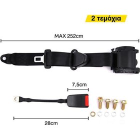 Racesport Ζώνη Ασφαλείας Αυτόματη 3 Σημείων 14137 Racesport Ζώνη Ασφαλείας Αυτόματη 3 Σημείων 14137